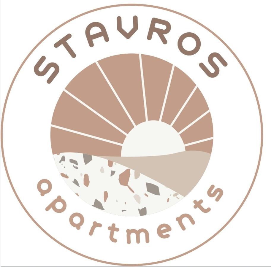 Stavros Apartments Tsoukaládhes 외부 사진